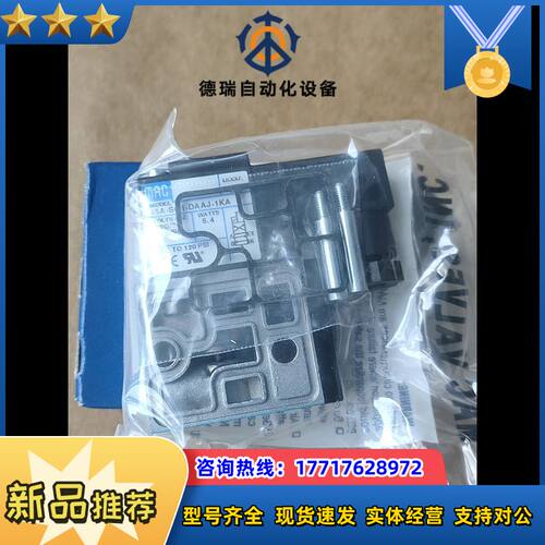 MAC电磁阀45A-SC1-DAAJ-1KA450/议价