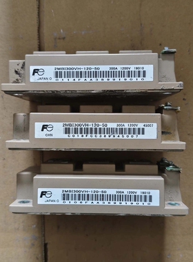 议价二手拆机富士，2MBI300VH-120-50，300A 1