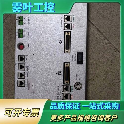 美国Rapiscan Metor 6S 麦特瑞克 MELS【议价】