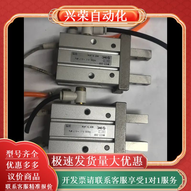 原装正品，MHZ2-20D，150，，实