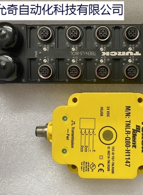 TBEN-L5-8IOL6814017 图尔克模块传感器 TNLR-Q80-H1147 现货
