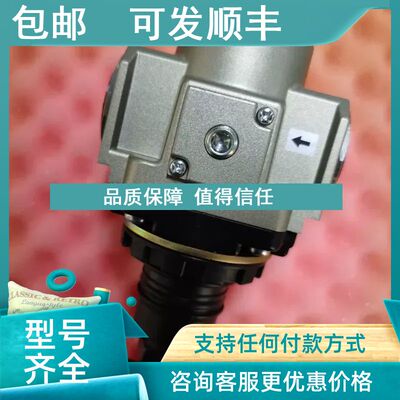 议价NMR-3S  Nabtesco