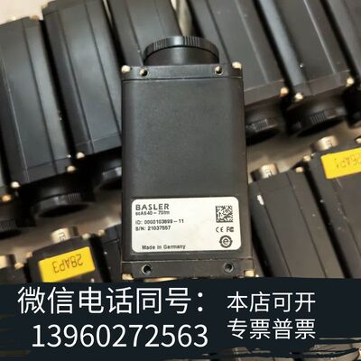 全新BASLER工业相机 SCA640-70fm，30万像素，功需询价