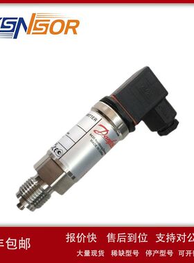 丹佛斯 压力变送器MBS33 060G3016 0-100BAR 4-20MA 螺纹 G1/2议