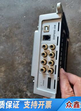 交叉火力DSP680一AM，，单机，懂，