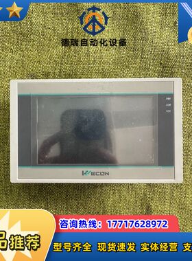 维控触摸屏PI3043Ie议价