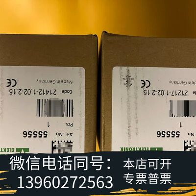 全新55556 穆尔安全模块 55556模块 全新需询价
