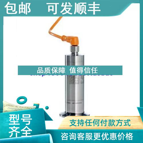 议价E+H ENDRESS+HAUSER 压力变送器PMP23-AA1U1PC3CJ