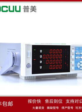 普美DCUU电参数测量仪电量PM310交直流功率计数字高精度千分之二