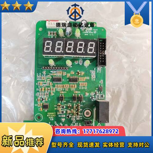 MTF152KZ1，22KW变频器主板，，实物议价
