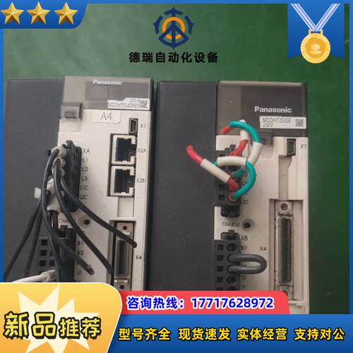 MDDHT3530E议价
