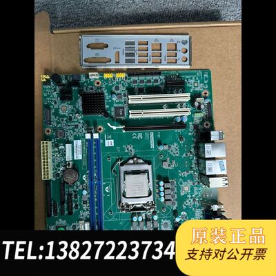 研华AIMB-506G2 99新 在保  有几片  包好 不