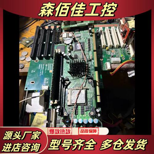 研华PCA-6186E2  PCA-6186 Rev： B1议价