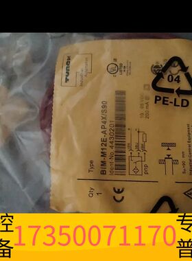 华泰接近开关BIM-M12E-AP4X/S90，制议价