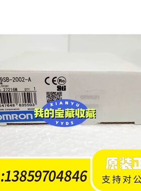 G9SB-2002-A AC/DC24 安全继电器 全议价