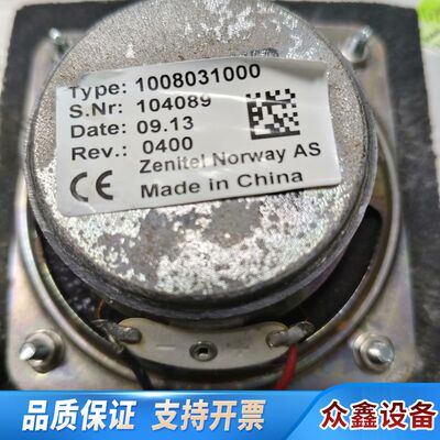 STENTOFON 1008031000 电话