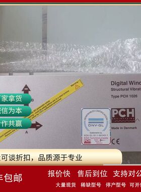 丹麦PCH振动传感器PCH1106/CHF8112议价