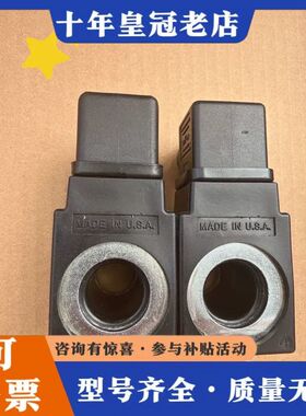 议价美国Vickers威格士电磁阀线圈，型号01-178028，可维修