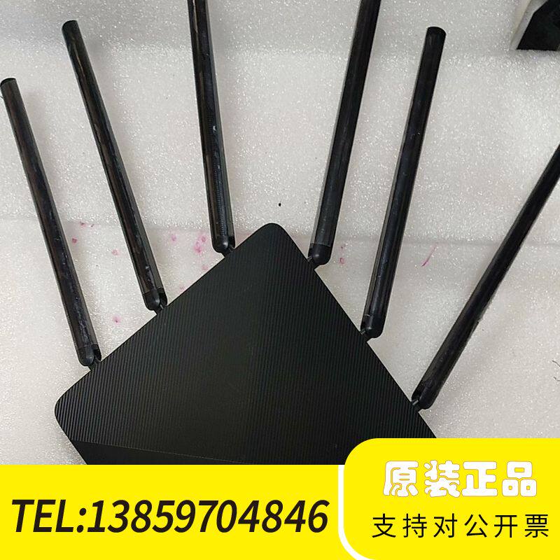 TP-LINK WDR7660千兆版双频无线路由器议价