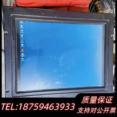 Kongsberg 船舶机舱监测显示屏询价