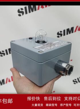 EGON HARIG火焰探测器FL/SS7510/35MIL议价