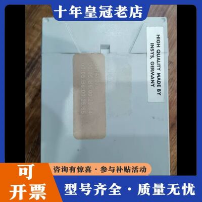 议价德国INSYS MoRoS工业交换机，，带4个网口，可维修