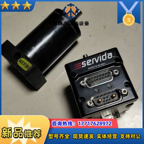 servida伺服电机，SV2316DT，5912541议价