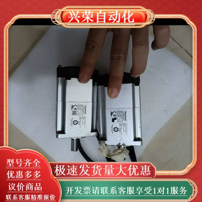 MHMF022L1V2M伺服电机，带刹车200W，实