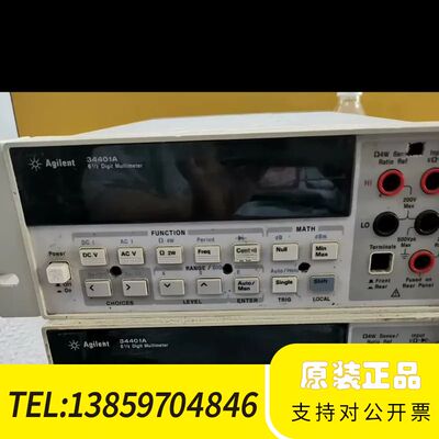 34401A万用表，款六位半议价
