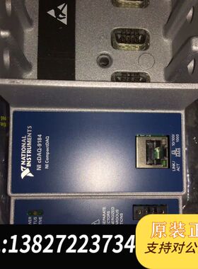 NI AQ-9184模块，几乎全新，需要的直接拍