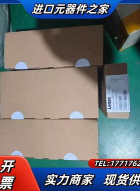 全新伦茨Lenze变频器EVS9325-ES，德国原装，议价