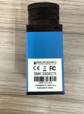 映美精DMK 33GX275工业相机，设计台湾组装，详谈