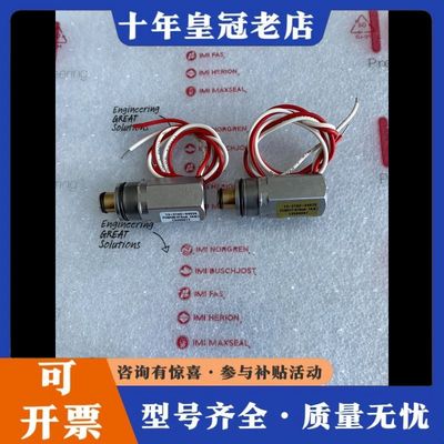 议价NORGREN比例阀12-216C-04520 12-216可维修