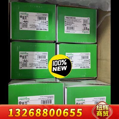 TM221ME16TG / TM221M16R议价