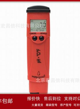 HI98127 防水型pH/温度笔式测定仪(pH:-2.0 to 16.0)议价