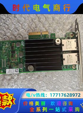 Intel X550-T2 10G双口万兆电口以太网2.5G议价
