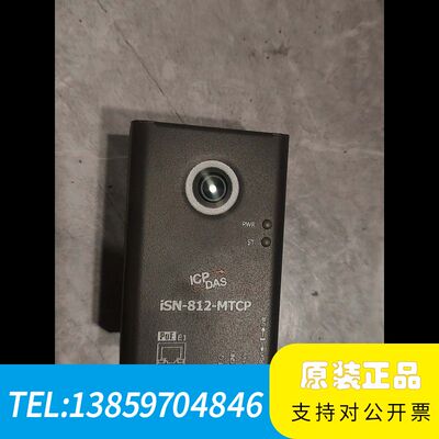IPC DAS红外线温度感测模块型号iSN-812-MTCP议价