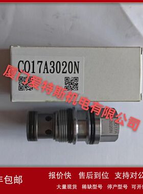 台湾WINNER插装阀EP13A2A31Z05 EP08W2A31Z85 EP10W2A31Z85