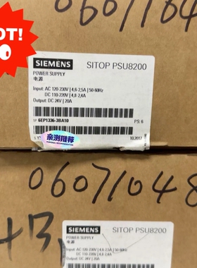 议价电源模块 SITOP PSU8200，型号6EP133议价