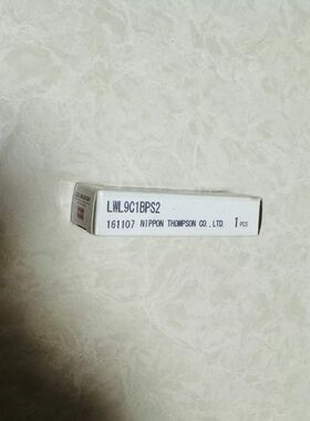 LWL9C1BPS2  IKO滑块 LWL9C系详谈