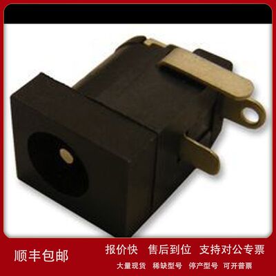 现货MULTICOMP/MJ-179PH 插座 12VDC 5A 通孔安装 原装正品议价