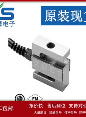 美国Celtron世铨STC-5KGALSTC-10KGAL STC拉压力称重传感器议价