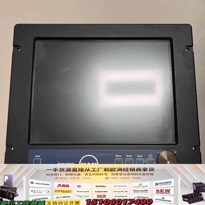 MAN触摸屏，ISIC MON1500MII显示器议价
