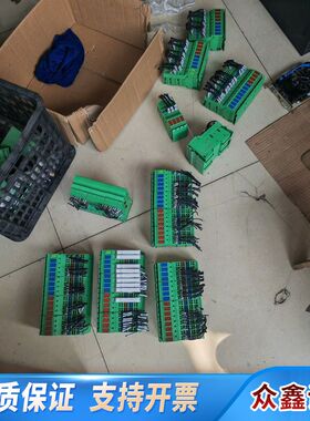 总线耦合器 2897156