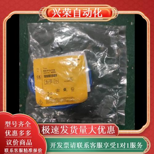 Bi2-P12-Y1X TURCK 纯正品