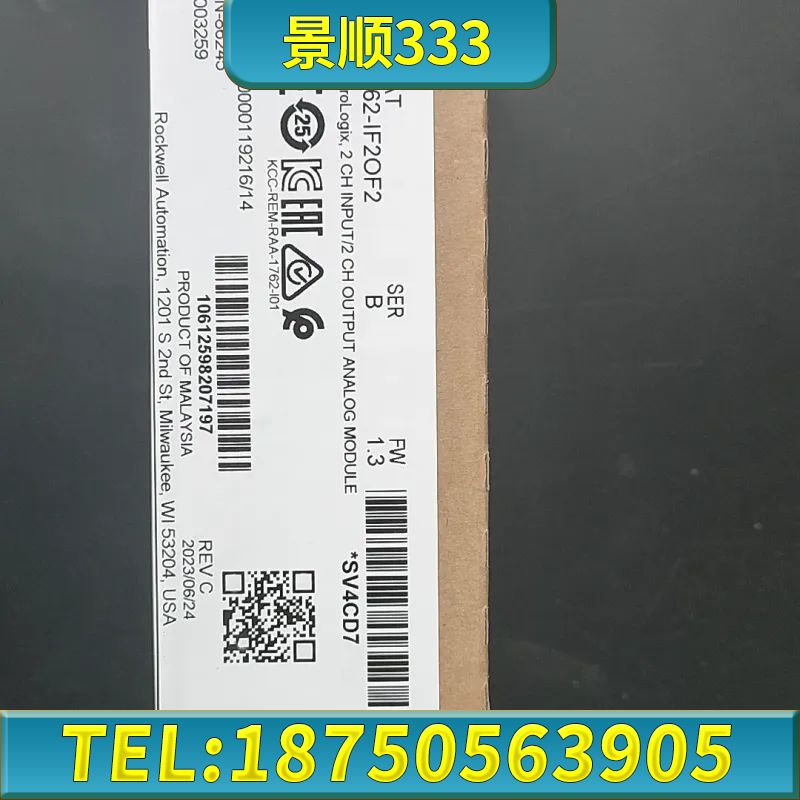 美国AB模块1762-IF2OF2或者1762-IF20F2