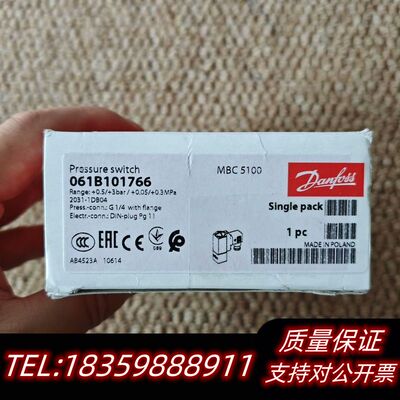 Danfoss压力开关，MBC 5100，061B10176.议价