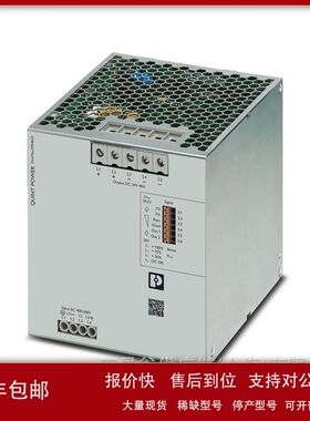 PHOENIX电源QUINT4-PS/3AC/24DC/40  2904623议价