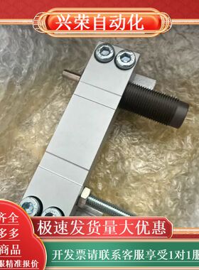 MY3B40-H6支架限位带缓冲MY3A-A40H1 H2