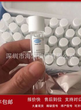 哈纳试剂盒HI93704-01联氨试剂盒哈纳试剂批发议价